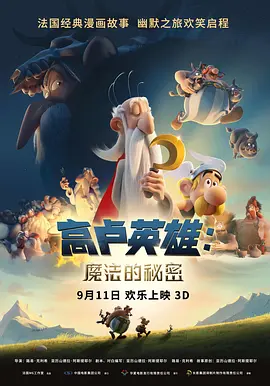 女仆闺房的密室