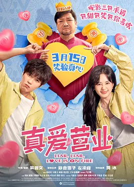中间的介绍人